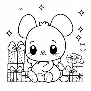 Maayemoldiikabkhngkhwaykhristmaas Rabaaysii 81752-23405